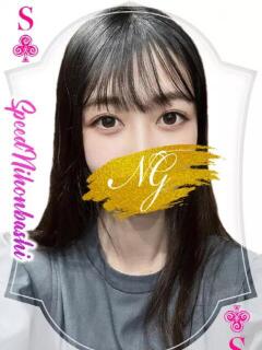 まゆ スピード日本橋店（日本橋/デリヘル）