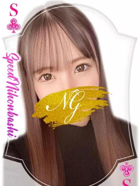 しろ スピード日本橋店(ホテヘル&デリヘル)