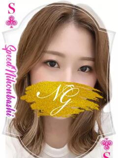 ゆい スピード日本橋店（日本橋/デリヘル）