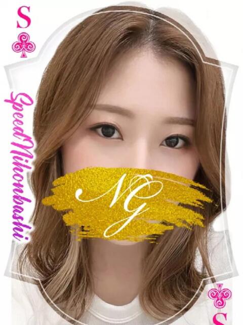 ゆい スピード日本橋店（ホテヘル＆デリヘル）