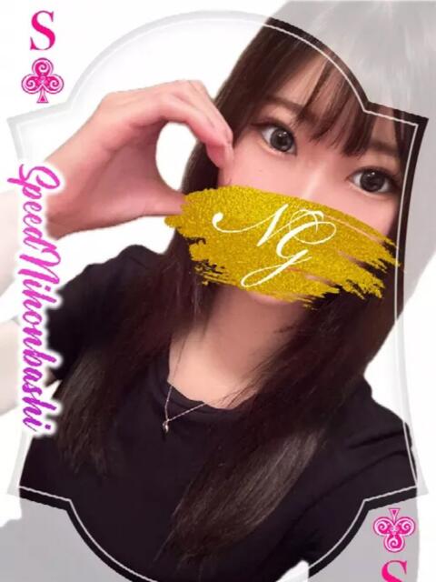 えみか スピード日本橋店（ホテヘル＆デリヘル）