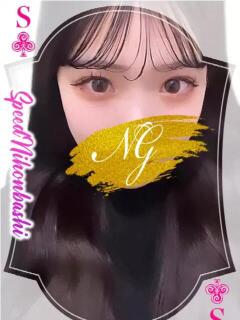 せいら スピード日本橋店（日本橋/デリヘル）