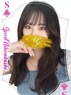 ゆり スピード日本橋店（日本橋/デリヘル）