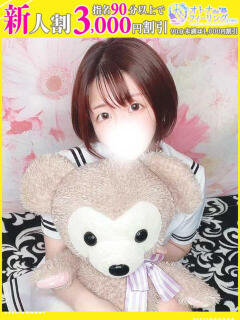 さつき【FG系列】 オトナdeフィーリングin宇都宮（宇都宮/デリヘル）