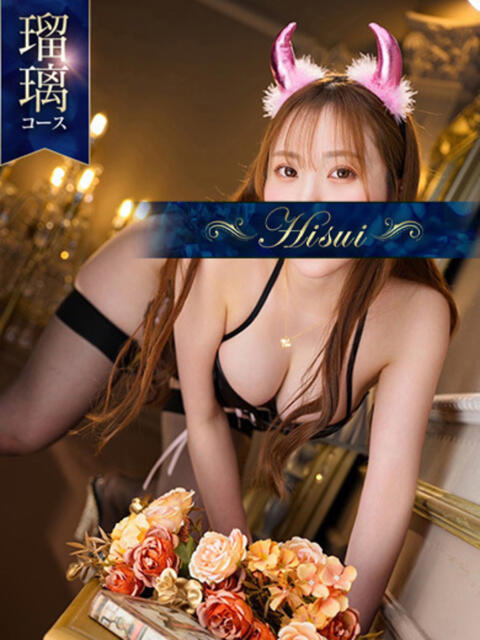 ゆら 翡翠の夢(高級ソープランド)