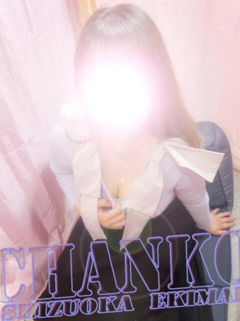 せな 静岡駅前ちゃんこ（ぽっちゃり専門デリヘル）