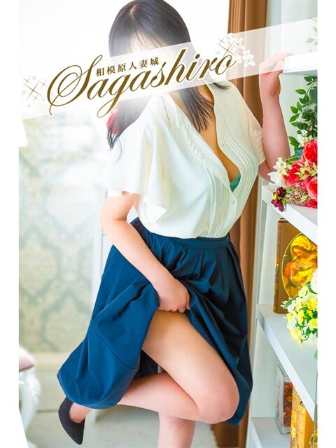 長谷川(はせがわ) 相模原人妻城（人妻路上待ち合わせデリヘル）