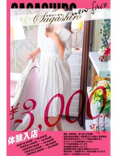 如月(きさらぎ) 相模原人妻城（相模原/デリヘル）