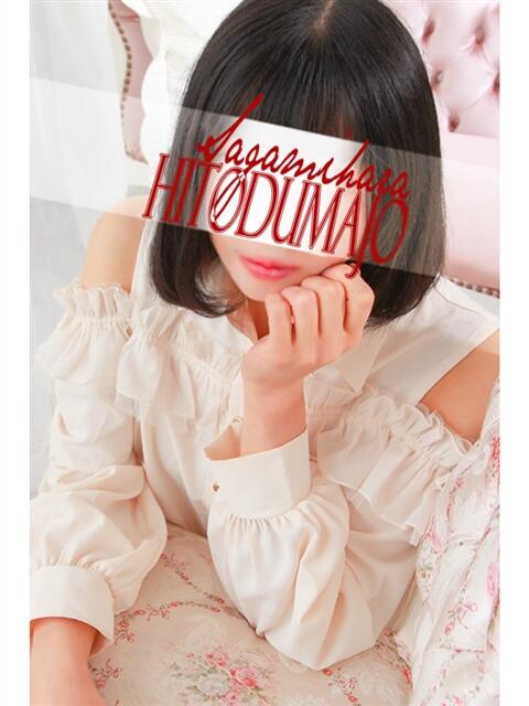 小春(こはる) 相模原人妻城（人妻路上待ち合わせデリヘル）