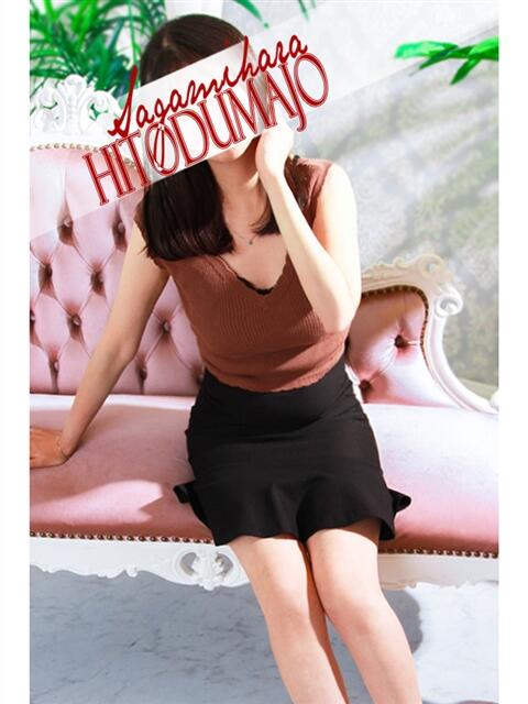 美愛(みあ) 相模原人妻城（人妻路上待ち合わせデリヘル）