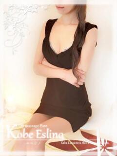 明美 神戸エスリノ（三ノ宮/メンズエステ）