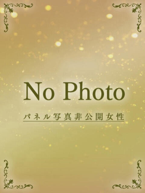 なぎさ 大阪人妻援護会（人妻デリヘル）