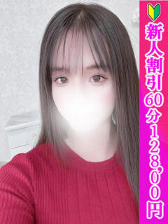 まい つまみぐいイケちゃいますよ!(鶯谷/デリヘル)