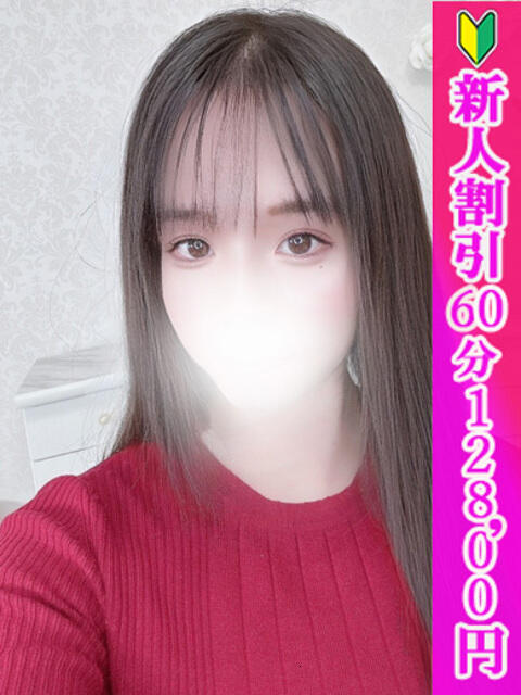 まい つまみぐいイケちゃいますよ！（デリヘル）