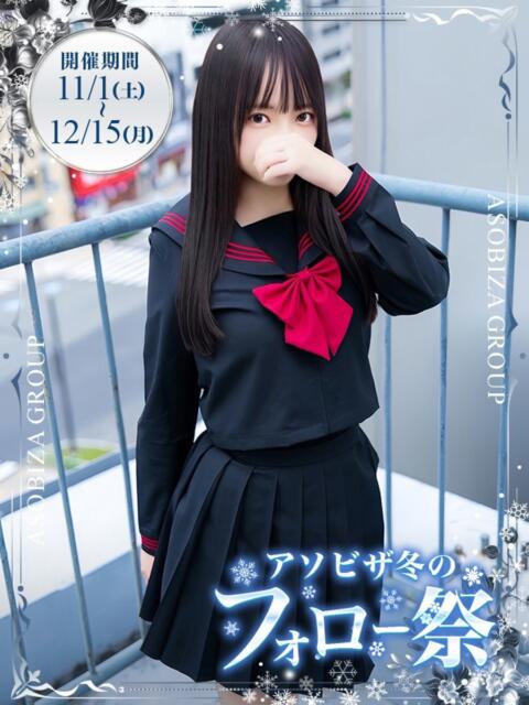 冬野 ゆき 夜這い＆イメクラ 妄想する女学生たち 難波校（ホテヘル）