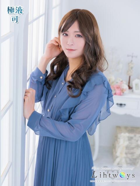 東雲りあ Lihtways（ライトウェイズ）（【非風俗】個室&amp;出張ニューハーフメンズエステ）