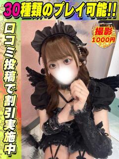 鶯谷店なぎさ サティアンまーと（池袋/デリヘル）