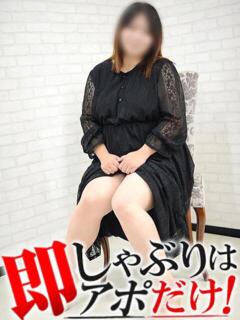 みつり 即アポマダム～名古屋店～（錦/デリヘル）