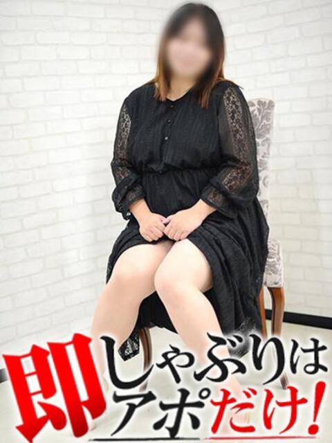 みつり 即アポマダム～名古屋店～（人妻系デリヘル）