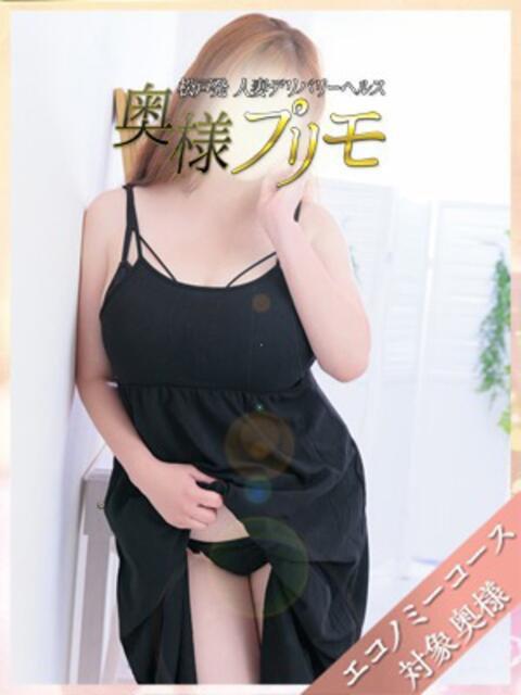 なつき 奥様プリモ(人妻デリヘル)