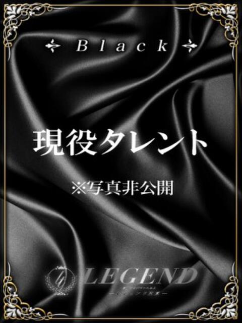 多城 愛華 レジェンド東京(高級デリヘル)