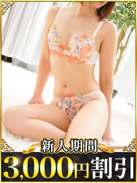 さりな 成田人妻花壇（待ち合わせ型人妻デリヘル）