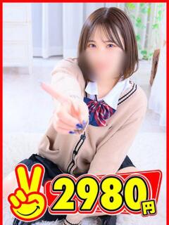 うみか 2980円（中洲/ヘルス）