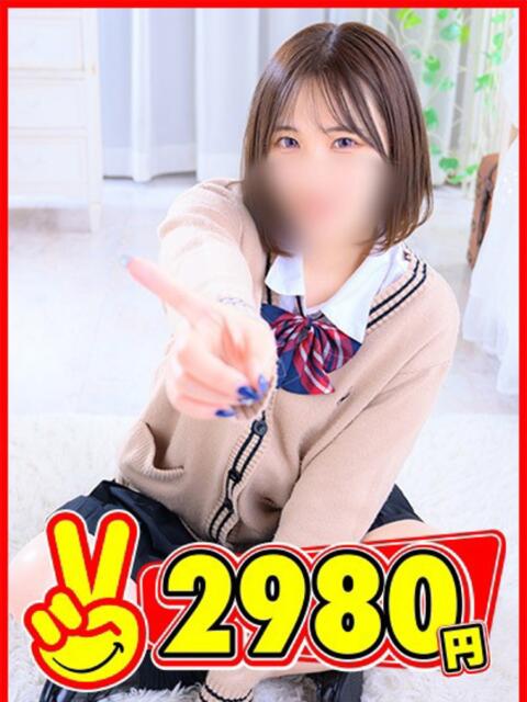 うみか 2980円（店舗型手コキ専門店）