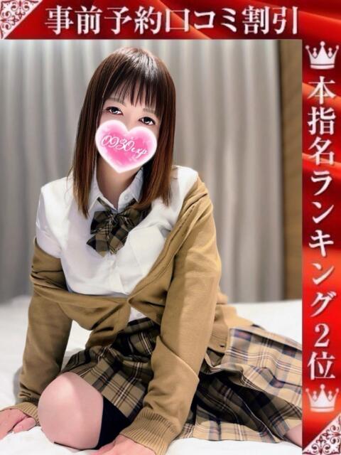 みいさ 奥様特急新潟店(人妻デリヘル)