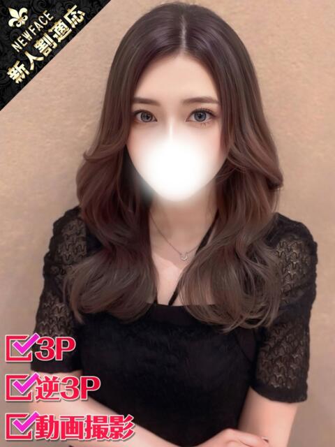 みな ホワイトベル(ホテヘル&デリヘル)