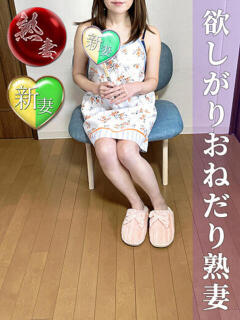 緒方はるの(おがたはるの) 神戸妻（福原/ソープ）