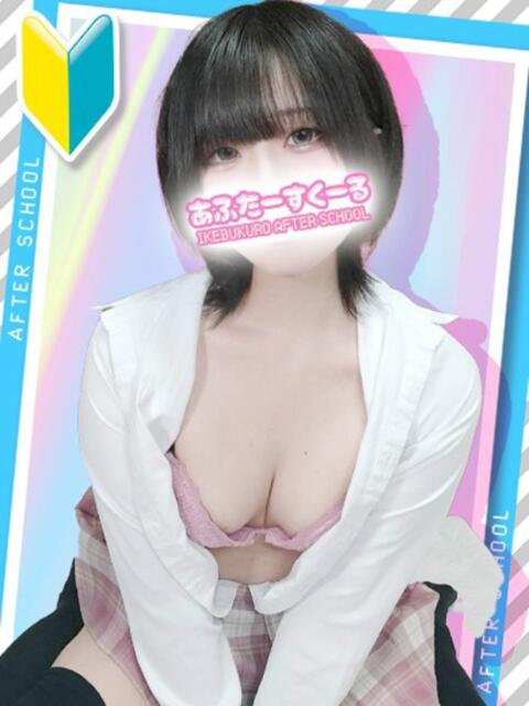 ねる あふたーすくーる(セクキャバ)