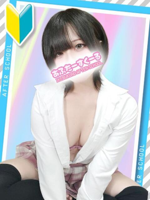 ねる あふたーすくーる(セクキャバ)