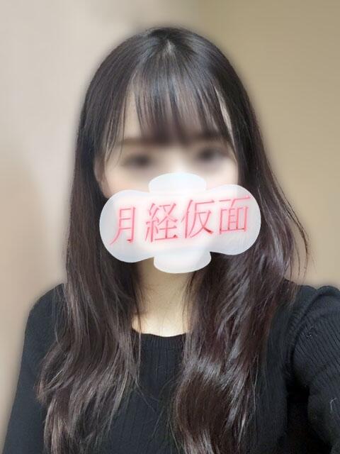 みおん 月経仮面（デリヘル）