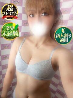 ののか 奥様特急　上野・鶯谷店（鶯谷/デリヘル）