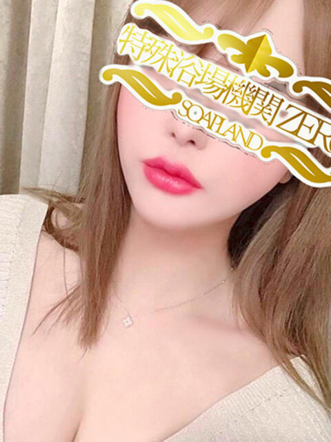 ゆめの ZERO（ソープランド）