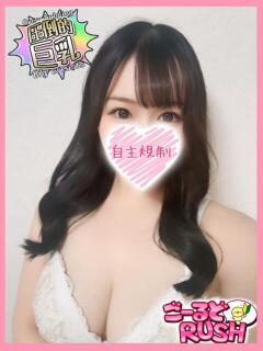 うた ごーるどRUSH（松戸/デリヘル）