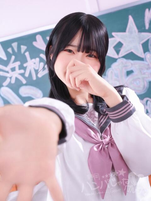 ねおん 浜松ハンパじゃない学園（デリヘル）