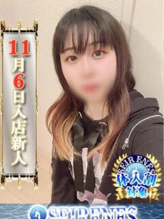 はるひ Seirenes (セイレネス)（池袋/デリヘル）