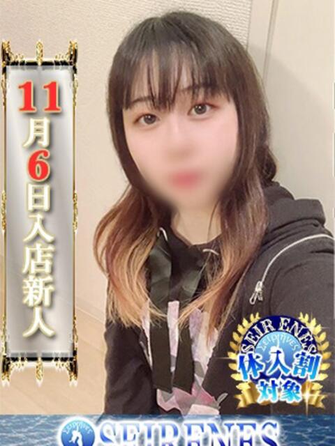 はるひ Seirenes (セイレネス)（派遣型SMクラブ）