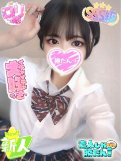 あきら 素人しか勝たん！柏店（超恋人型空間デリヘル）（柏/デリヘル）