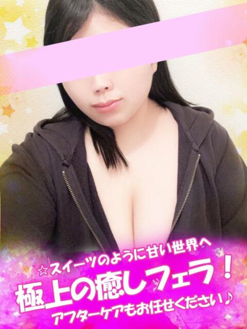 みらい 君とふわふわプリンセスin立川（ぽっちゃりデリヘル）