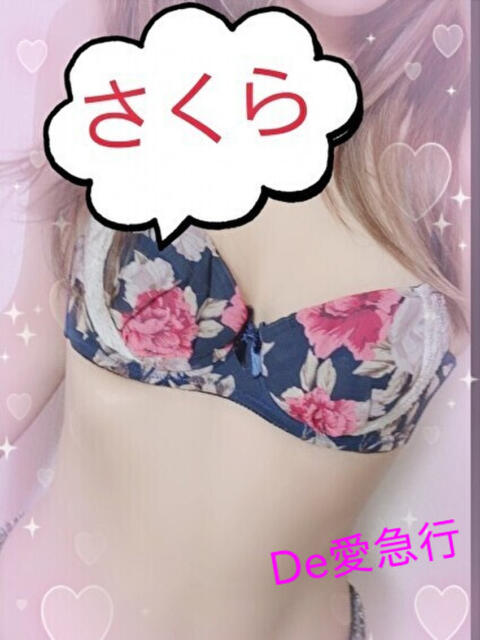 新人 さくらサン De愛急行 栗東インター店(待ち合わせ&デリヘル)