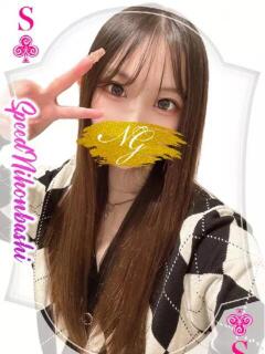 ゆゆ スピード日本橋店（日本橋/デリヘル）