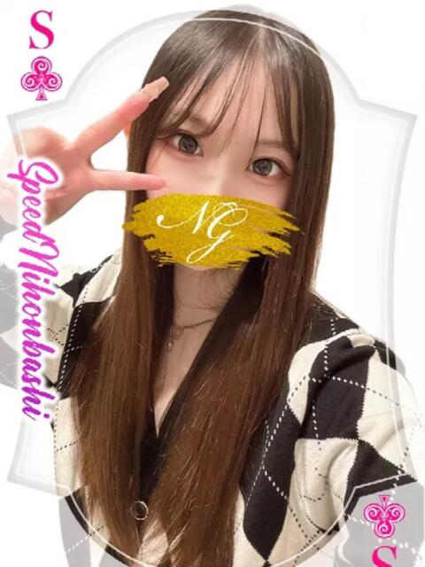 ゆゆ スピード日本橋店（ホテヘル＆デリヘル）