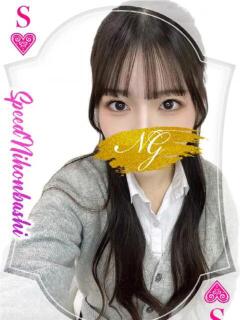 あめ スピード日本橋店（日本橋/デリヘル）