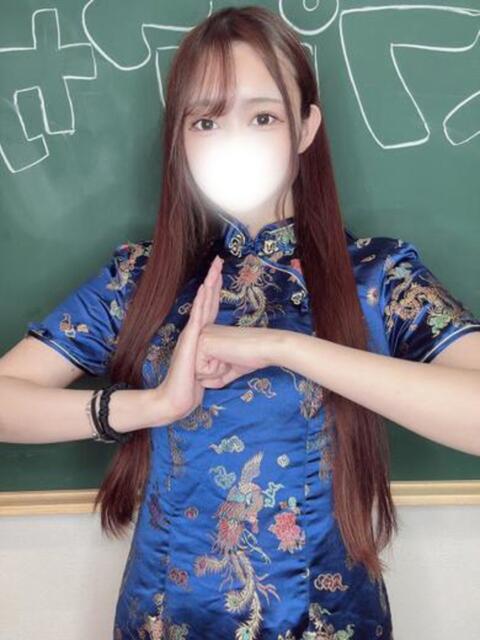 りえ コスプレアカデミー（ソープランド）