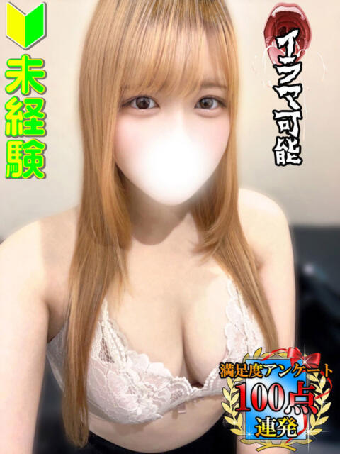 白石ももの 全裸にされた女たちor欲しがり痴漢電車（ホテヘル）