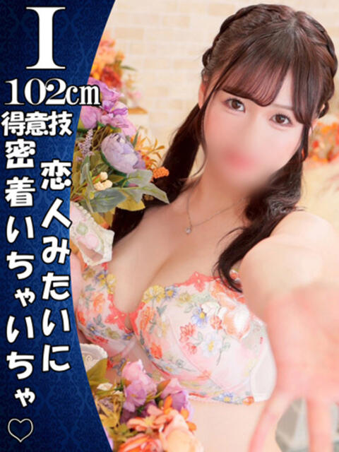 まなつ ESSENCE（ソープランド）