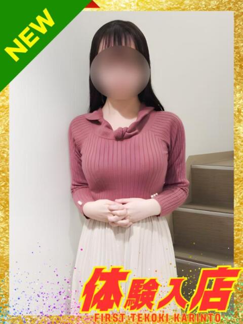 こるね かりんと渋谷店（派遣型オナクラ）